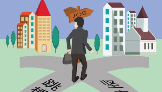 想调换岗位肿么跟领导说？