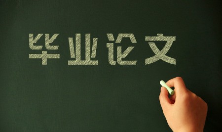 论文摘要怎么翻译成英文