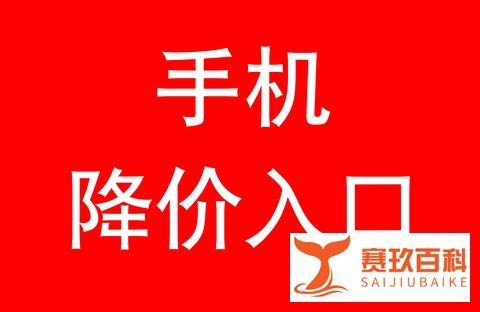 2023年双12一加ace2pro值得买吗？真我gt5和一加ace2pro怎样选？红米k60至尊和一加ace2pro怎样选？