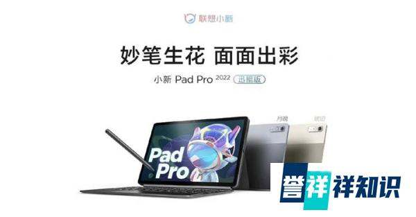 开学季平板怎样选？锁定联发科迅鲲移动计算芯片