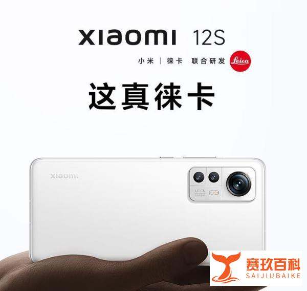 小米12s和小米12Pro天玑版对比，哪一款值得买？