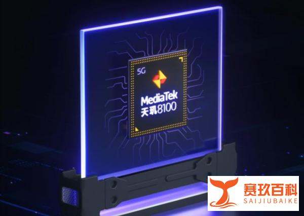 天玑8100+5000mAh，12GB+256GB仅2099元，一代“神U”沦为廉价货