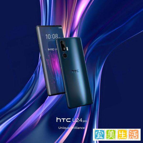 HTC发布新机：骁龙7Gen3+前后四摄+IP67防水，价格是最大槽点