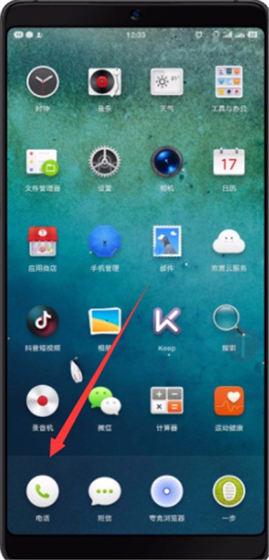 手机怎么导出联系人到手机卡上？