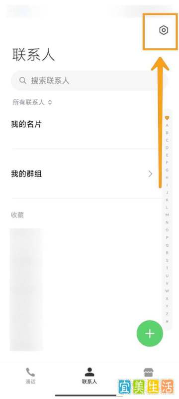怎么将手机联系人导出到SIM卡？