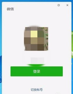 苹果手机微信聊天记录怎么移到android手机？