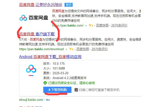 电脑上怎么打开apk文件apk文件怎么用电脑打开