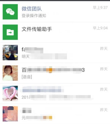 为何看不到微信好友的朋友圈入口？