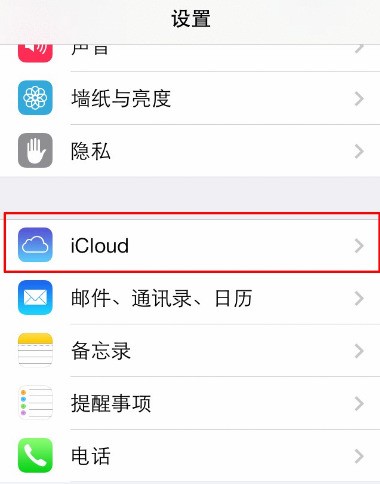 苹果的ID可以用在别的手机上吗？