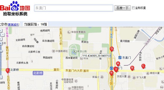 国外用什么地图导航好啊？