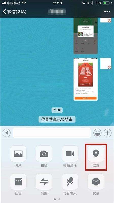 苹果手机可以定位android手机的位置吗?