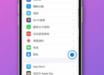怎么把苹果手机位置共享给android手机?