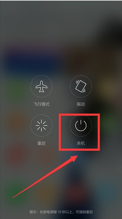 华为手机怎么解锁屏幕密码？
