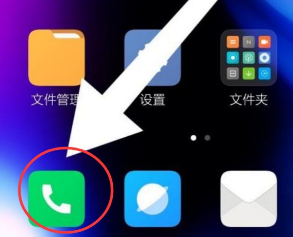 肿么用手机ping谷歌地球？
