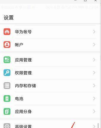 解决android手机卡顿，不流畅的问题