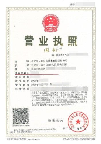 法人变更状况说明书要怎么写呢？