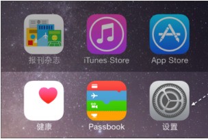 苹果6s怎么用蓝牙与联接？