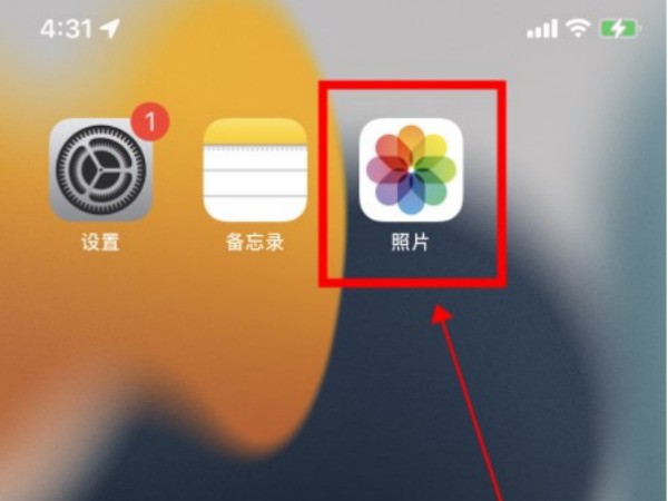 手机回收站在哪里找出？