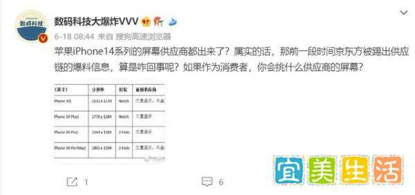 三星的供应商有哪些