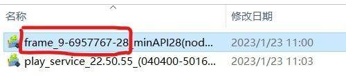 求问android模拟器怎么安装谷歌框架，这里腾讯手游助手，把手机上安装成 50