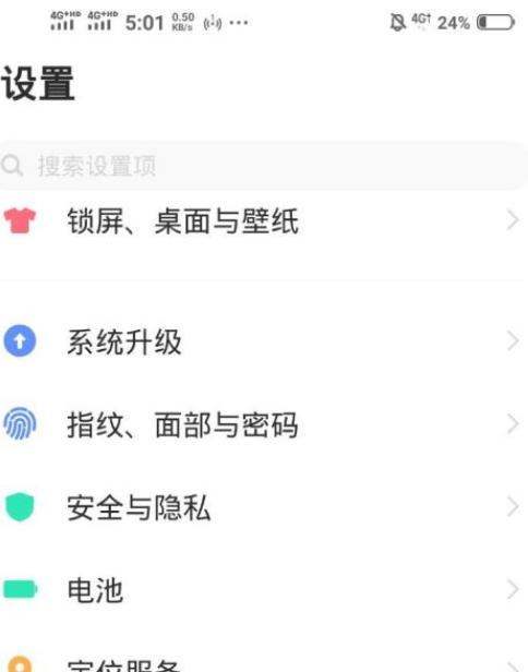 android怎么换机到苹果?
