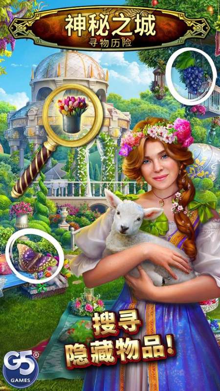 神秘之城: 寻物历险为什么崩溃