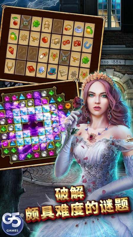 神秘之城: 寻物历险显示应用未安装怎么处理