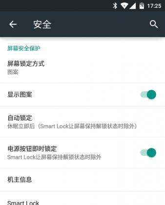 【Smart Lock】让小米手环解锁非MIUI手机