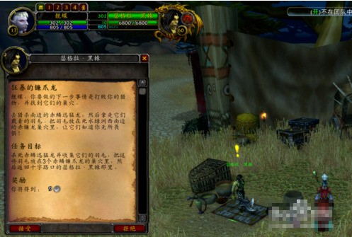 魔兽世界地图贫瘠之地的迅猛龙巢穴在哪里？