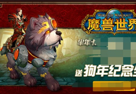 8.0职业坐骑怎样做
