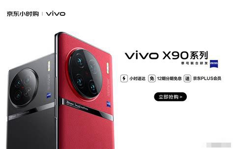 以后永远不买vivo玩的真废物