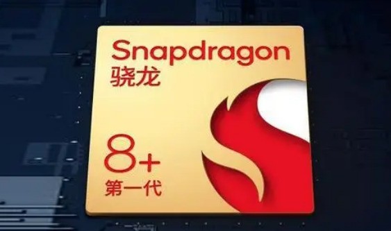 骁龙8+和骁龙855哪个更好呢？