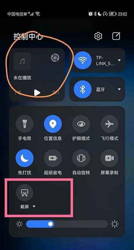 华为mate50截图方法