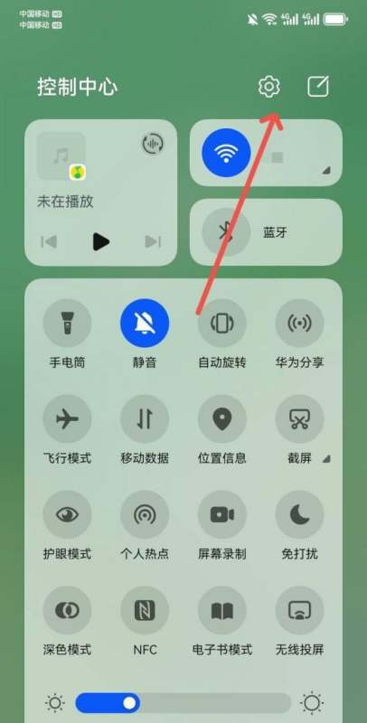 华为省电方式在哪里开