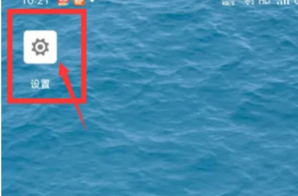 oppo手机怎么打开VoLTE高清通话功能？