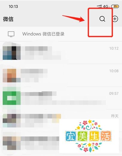 未成年消费和平精英怎么退款