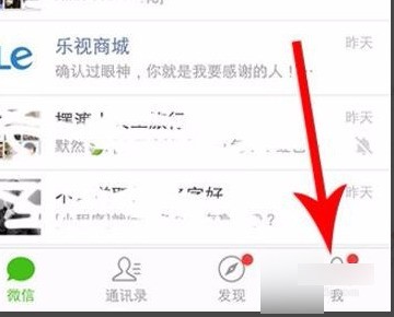 微信聊天记录迁移到初學者机后原来的聊天记录还有吗?
