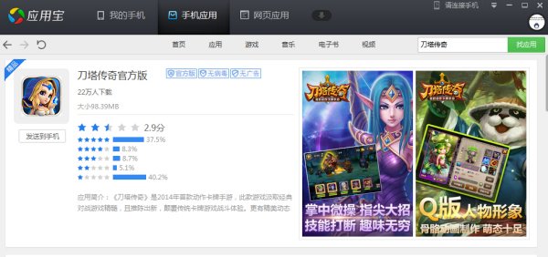 1943飞机游戏安卓