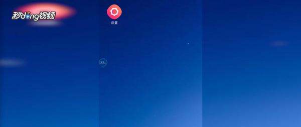 手机肿么开启定位