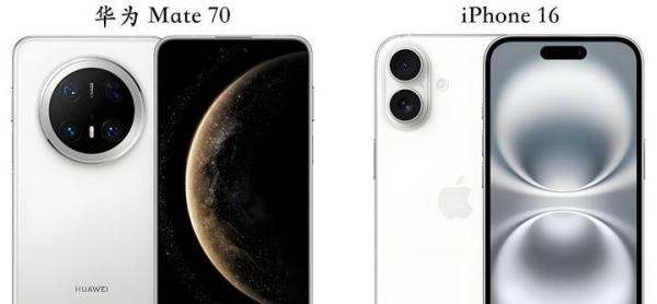 华为和苹果手机哪个更好？华为mate70、iphone 16该怎样选？