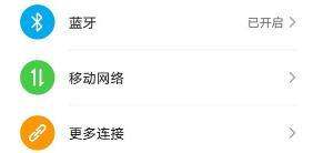 华为mate20pro有息屏显示吗