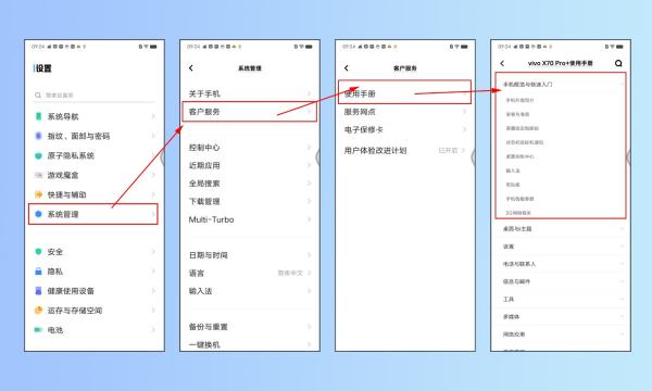 一般vivo手机可以用几年?