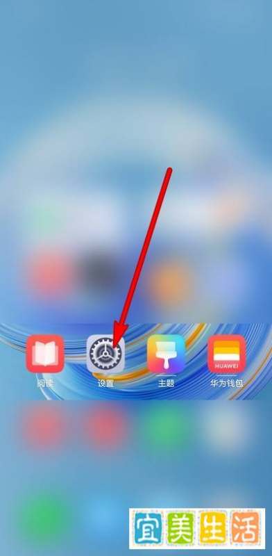 华为mate50自动屏幕亮度在哪
