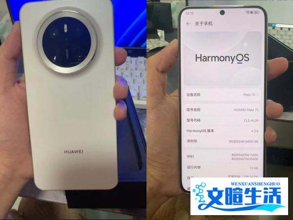 敢信吗？华为Mate70竟然卖不动了！这三个致命的缺点肯定要知道！