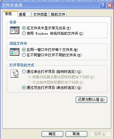 鸿蒙图标下划线为何消失了