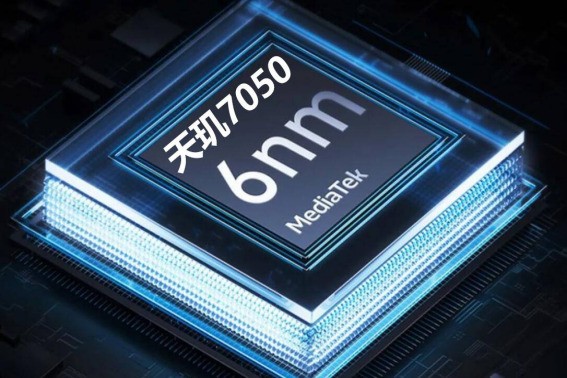 天玑7050性能相当于骁龙多少cpu？