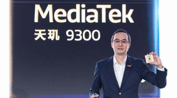 全球首款全大核天玑9300：“芯”旗舰新标杆，专为智能时代而生