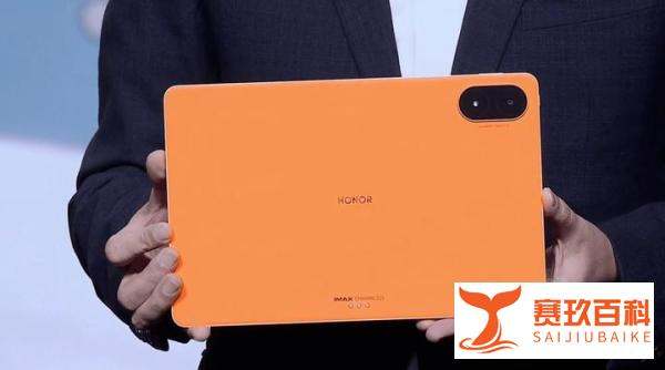 六大行业首发，荣耀平板V8 Pro要在高端“战苹果”