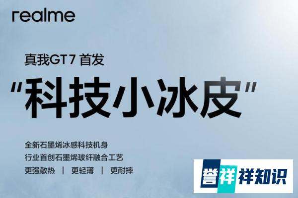 7000mAh+超声波指纹，定价3000元内，这天玑9400+手机杀疯了！