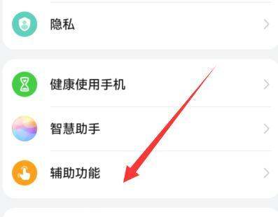 华为mate s手机怎么设置翻转静音？华为mate s手机翻转静音如何设置？
